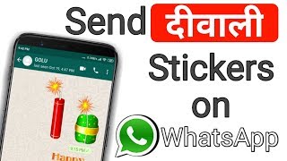 Send Diwali Stickers on Whatsapp | #Diwali #Sticker | Happy Diwali