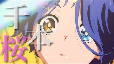千本桜 Mad تحميل Download Mp4 Mp3