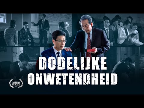 Dutch gospel film ‘Dodelijke onwetendheid’ Waarom kunnen dwaze maagden de Heer niet verwelkomen?