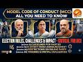 MCC Comes Into Force | ECI Reshuffle Before Polls | What is MCC Explained