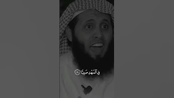 ماأجمل القرآن الكريم 😍🫶 #اللهم_صل_وسلم_على_نبينا_محمد #توبة #نصيحة_اليوم