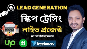 Real estate skip tracing lead generation bangla tutorial for complete beginners 👨‍💻| Live project