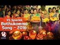 V6 Bathukamma Song 2016 || V6 Special