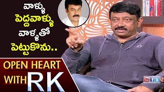 RGV Says, I Love Chiranjeevi's Family | Open Heart With RK | ABN Telugu