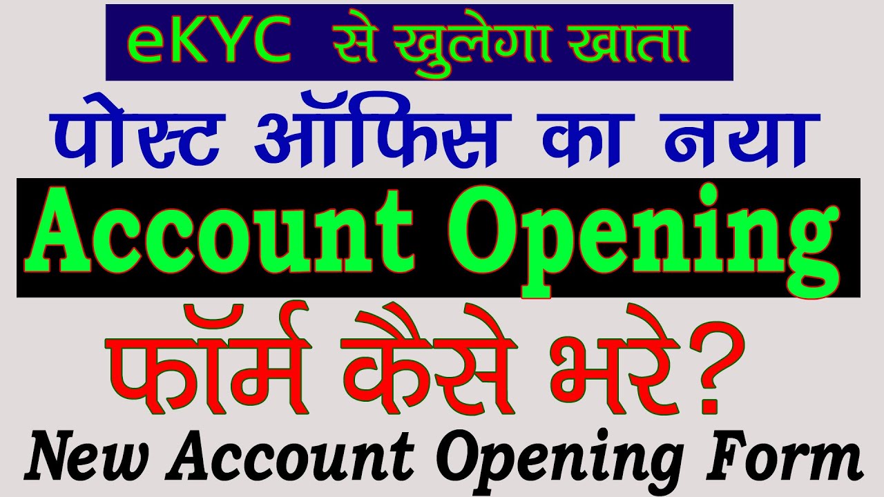 Post Office Account Opening Form Filling post-office-account-opening-form-filling