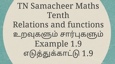 #TN Samacheer Maths#Tenth#Relations and functions