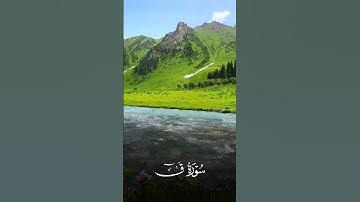 آيات هادئة و جميلة يتلوها عليكم الشيخ محمد صديق المنشاوي ، اسمع و أرح قلبك #المنشاوي #اكسبلور #قرآن