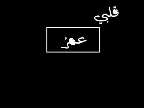 شاشه سوداء اغنية طب ونبي حد يفهمهم انو انا قلبي شايل اكسبلور السعودية اكسبلورر حالات انستقرام حالا