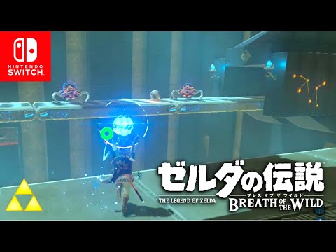 ジノヨー の 祠 ブレスオブザワイルド ジノ ヨーの祠 ジノヨー の 祠 ブレスオブザワイルド ジノ ヨーの祠
