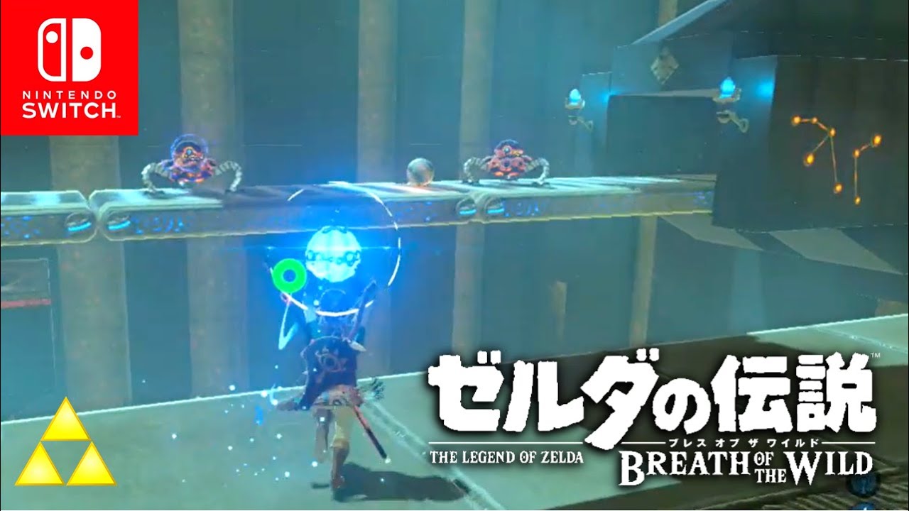 ゼルダの伝説botw 荒野の塔攻略 99 Youtube ゼルダの伝説botw 荒野の塔攻略 99 Youtube