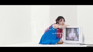 Video thumbnail of "IU - Palette feat.  G-DRAGON  (華納official HD 高畫質官方中文版)"
