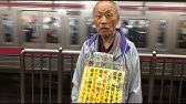 整体 マッサージ 楽門整体 千歳烏山店 Youtube