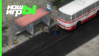 Crux Diaries RPG – эксклюзивный трейлер для шоу НАШЫ ИГРЫ 2026 screenshot 5
