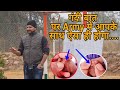 गंदी बात पर Indian Army मे आपके साथ ऐसा ही होगा Viral Video! Physical Academy Rajasthan