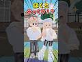 【衝撃】実は双子だった…!?#ロブロックス #roblox #로블록스