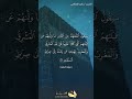 سورة البقرة الآيات ١٤٢ ١٧٦ بصوت الشيخ ناصر القطامي سورة البقرة الآيات ١٤٢ ١٧٦ بصوت الشيخ ناصر القطامي