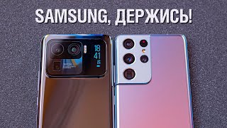 Сравнение Xiaomi Mi 11 Ultra и Galaxy S21 Ultra. Тот случай, когда Samsung - это уже 