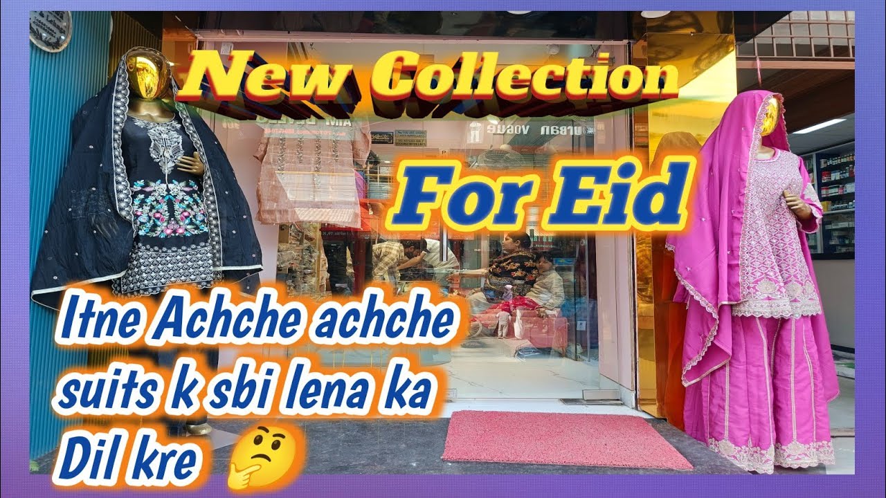  Eid Special Vlog😍2026 New Arrivals Stylish & Affordable #bihar#vlog#wedding#fashion#vlogs#festival 