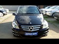 Mercedes-Benz B-klasse I (W245) Рестайлинг/ 2008г./2.0 CVT (136 л.c.)/112 000 км