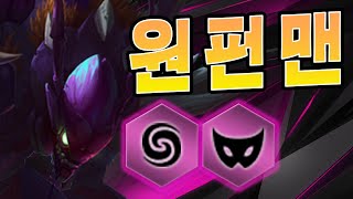 [ENG Sub]HIS HIDDEN ULTIMATE FOR THE PRIZE! ONE-PUNCH COMP - TFT Galaxies | Set 3 | LoL