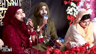 Mery Arzoo Muhammad Mery Justujo Madina Alina Sisters