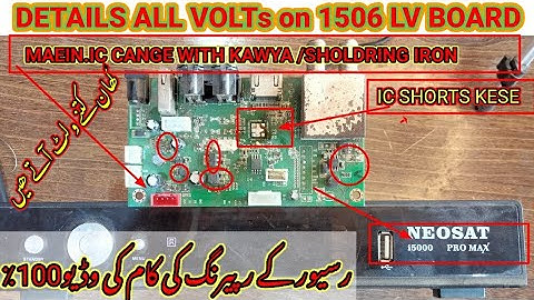 HOW TO REPAIR NEOSAT i5000 PRO MAX 1506lv SMD IC ,FULL DEAD & RED LIGHT FOULT HINDHi/urdu tutorial