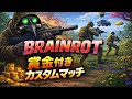 リロード参加型