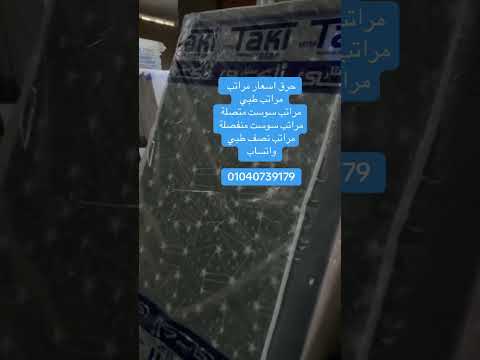 حرف اسعار علي المراتب مراتب مراتب طبية عروض