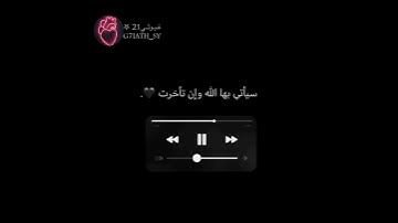 قرآن كريم تلاوة هادئة تريح الأعصاب 😍💚