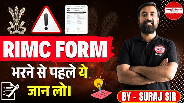 Documents Required for RIMC 2025 | RIMC Admission Form Guide | Complete RIMC Documentation List