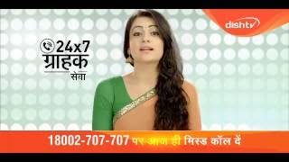 Set-Top-Box Matlab DishTV- 24x7 Customer Service screenshot 5