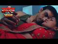 ভাভী কা বড় ভাই | Bangla Crime Show | বাংলা ক্রাইম | Crime Alert