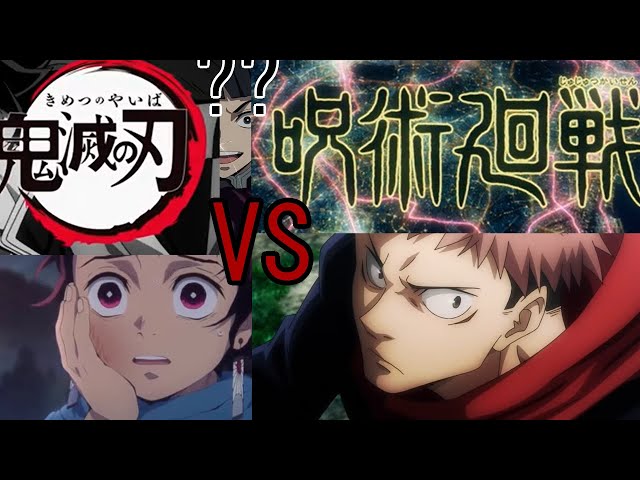 鬼滅の刃と呪術廻戦の比較 - YouTube