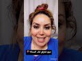 أكبر سبب للإرهاق أجي تشوف الالوان Duet النظافه اكسبلور اهميه Storytime الظروف Funny اه أكبر سبب للإرهاق أجي تشوف الالوان Duet النظافه اكسبلور اهميه Storytime الظروف Funny اه