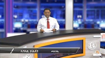 NEWS - 10/09/2021 - TMH