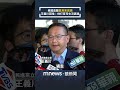 王義川提告