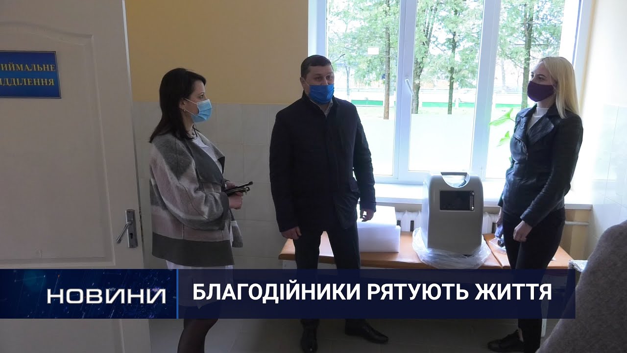 Чергова партія концентраторів відправилась до медзакладів Хмельниччини. 16.04.2021