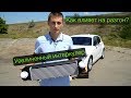 #7 BMW F20 -  Эксперимент. Что дает установка увеличенного интеркулера?