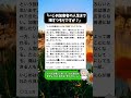㊗️100万再生!【母の本音】「いじめ加害者の人生まで壊す必要あるの?」 #母の本音 #考えさせられる話 #モヤモヤ