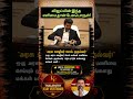 TVK || manadu #thalapathyvijay #thalapathy #youtubeshorts #shorts #fyp #vijay#jananayagan#campaign