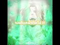 จงเดินหน้าต่อไป !!! -เพลง: HEAVENLY JUMPSTYLE |เรื่อง: มหาศึกคนชนเทพ #มหาศึกคนชนเทพ#ฟีดดดシ#type#fyp