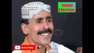 Maa Dua ker (VEDIO) Sodhal Faqeer Laghari SONANI CREATIONS Permanand Sonani @SodhalFaqeerLaghari Resimi