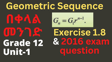 Sequence & Series Part 3 of 4  | Geometric Sequence | Grade 12 | Unit 1