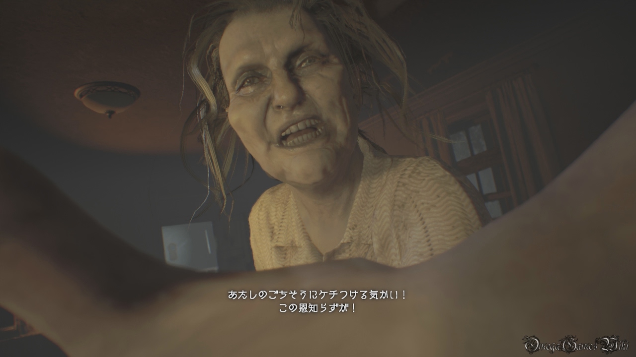 【PS4】RESIDENT EVIL 7: BIOHAZARD - DLC Banned Footage ・ベッドルーム（最短ルート・吹き替えver.）