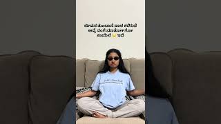 😂😂😂#shorts #trending #relatable #reels #fyp #viral #shortfeed #life