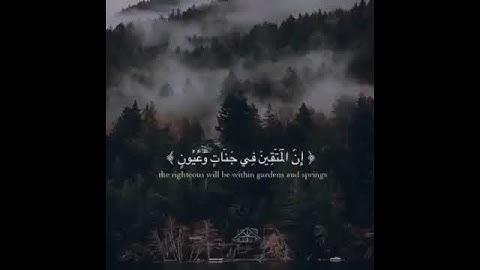 سورة الحجر آية 45-48