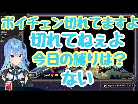 ねむねむの低音すいちゃん【ホロライブ切り抜き】【星街すいせい】