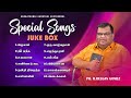 Pr r reegan gomez  special songs  aarathanai aaruthal geethangal  juke box