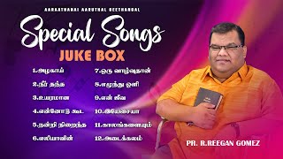 Pr. R. Reegan Gomez || Special Songs || Aarathanai Aaruthal Geethangal || Juke Box