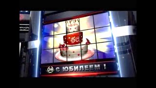 Юбилей - 50 лет (мама). Видеопоздравление.